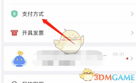 1723019976862.png