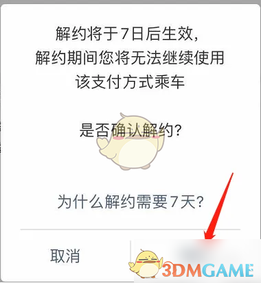 1723019977183.png