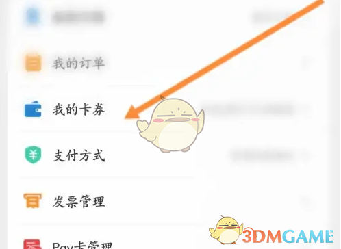 1723015919493.png