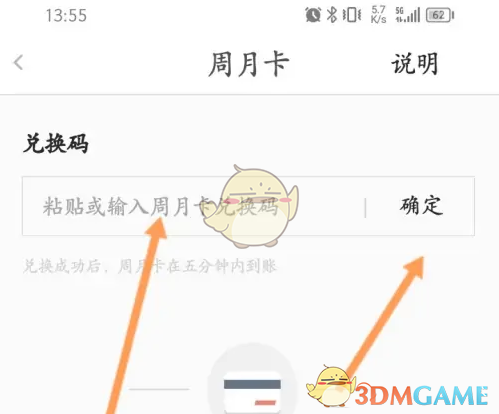 1723015919778.png