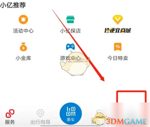 1723013097422.png