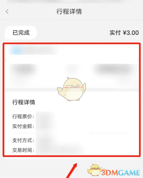 1723013098535.png