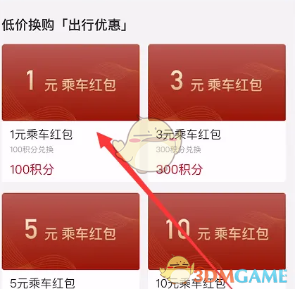 1723015542676.png