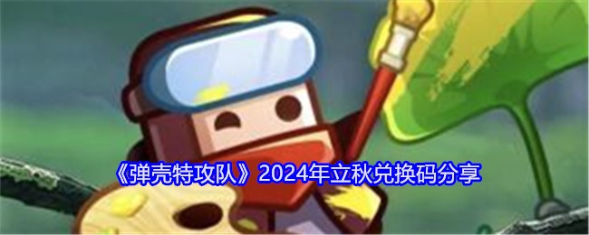 20240807135903_66669.jpg