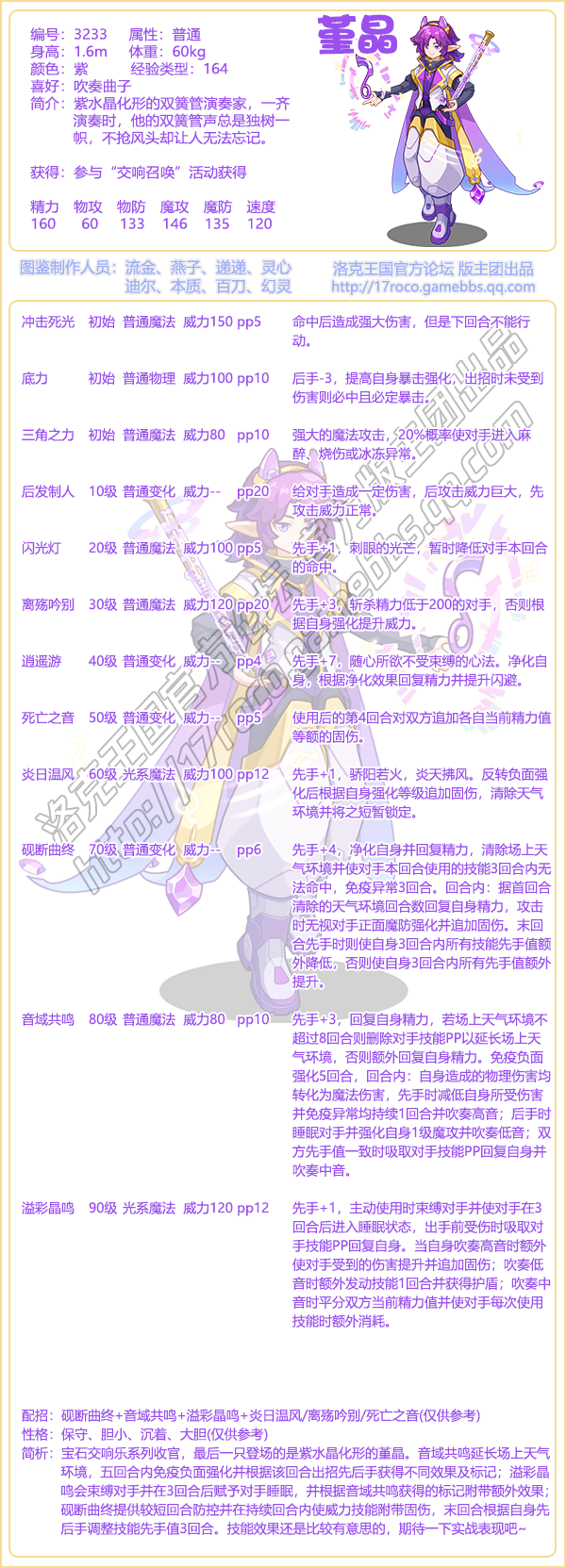 20240807115640_39356.png
