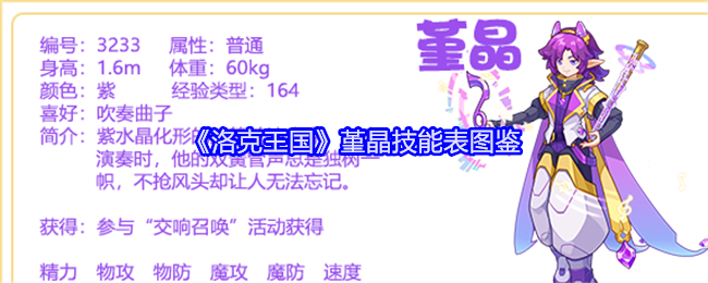 20240807115640_50855.png