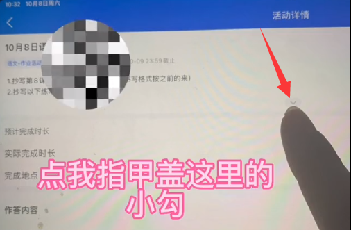 1723001554221.png