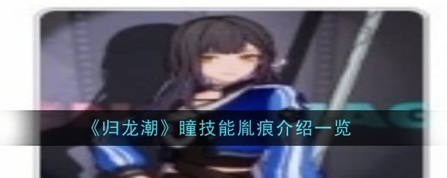 20240807111622_66355.jpg