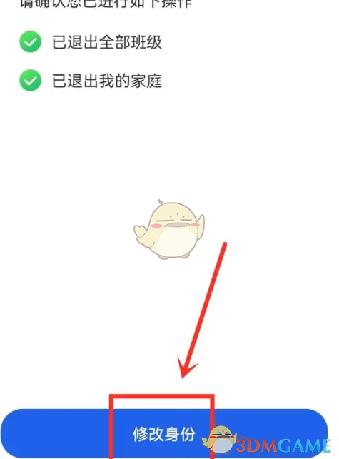 1723002810792.png