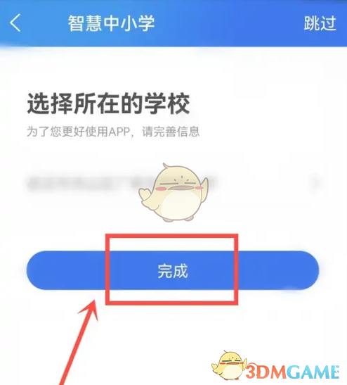 1723002811609.png