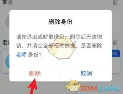 1722998983387.png