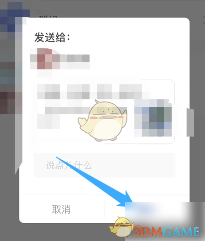 1722996822864.png