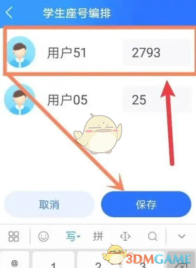 1722939469333.png