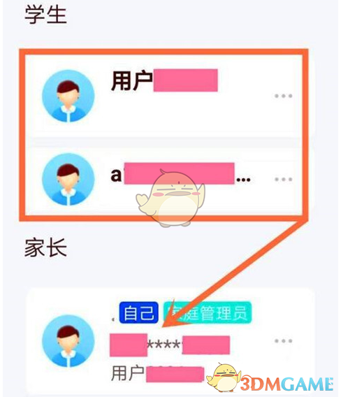 1722938485924.png