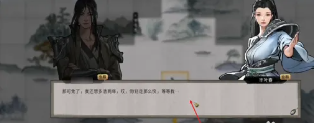 2025020223401703.png