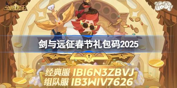 1738203801wNxI.jpeg