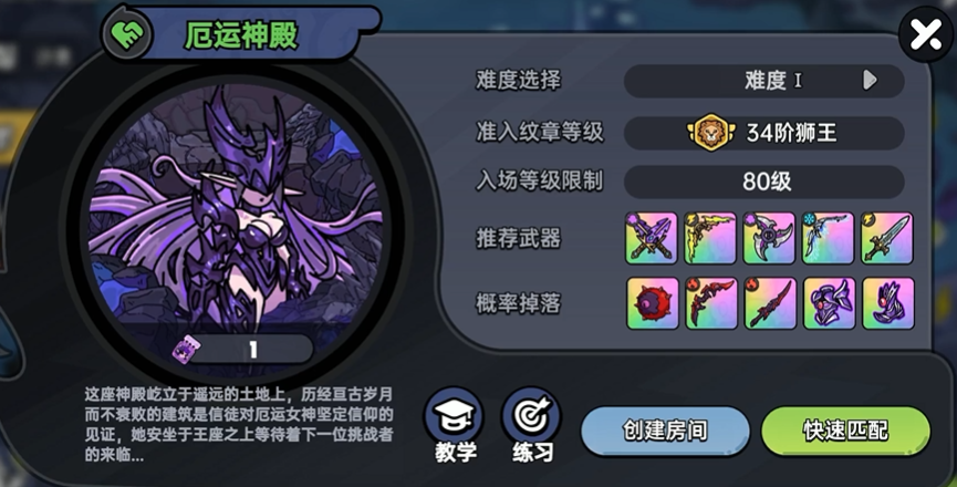 1743647691743.png