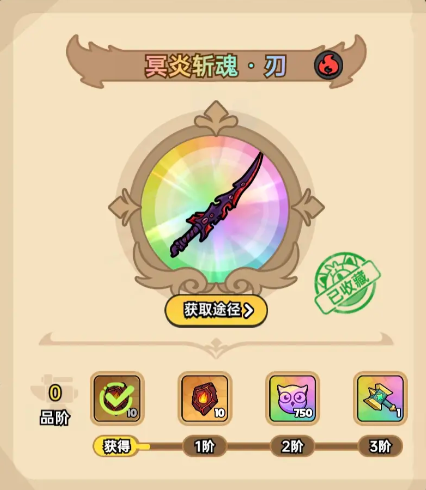 1743647691666.png
