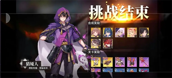 《梦的第七章》幻境回廊玩法攻略