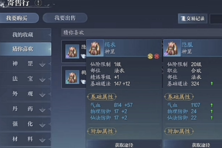 1743642337451.png