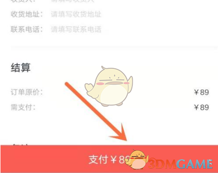 1743643098973.png