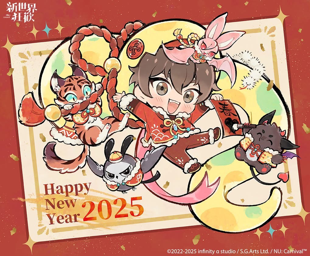 2025013095814746.jpg