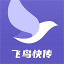 飞鸟快传2024安卓最新下载