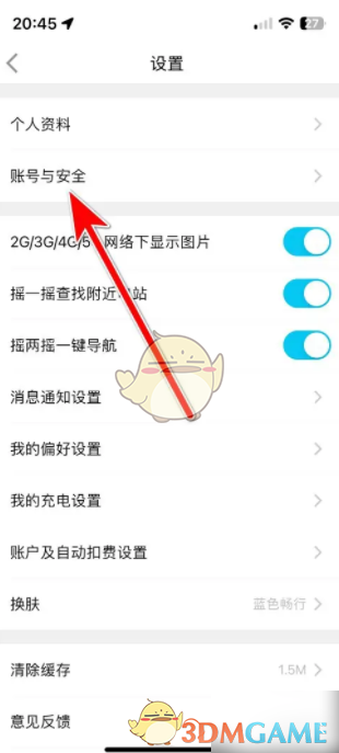 1743583646450.png