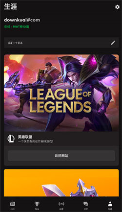 拳头游戏助手