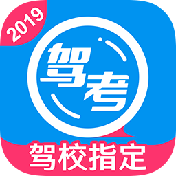 车轮驾考通2024安卓版下载