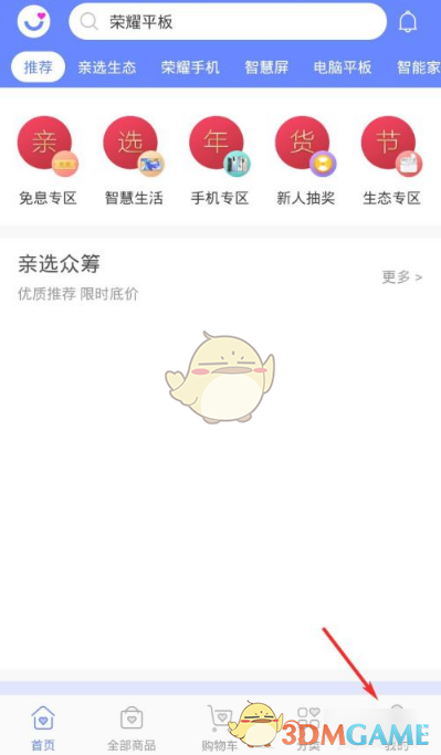 1743580267287.png