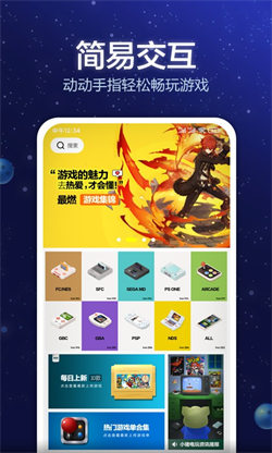 小猪游戏中心
