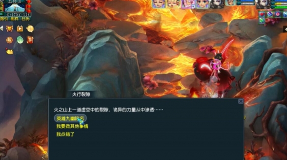 《梦幻西游》英雄九幽除名副本攻略