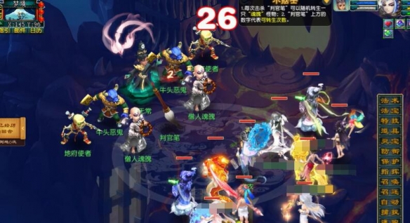 《梦幻西游》英雄九幽除名副本攻略