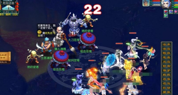 《梦幻西游》英雄九幽除名副本攻略