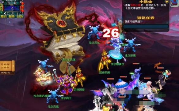 《梦幻西游》英雄九幽除名副本攻略