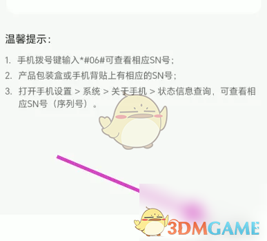 1743578326627.png