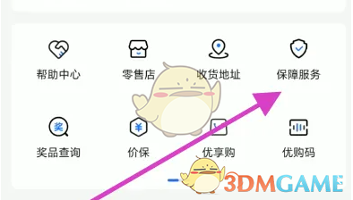 1743578326621.png