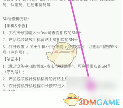 1743578326409.png