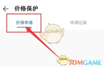 1743579898671.png