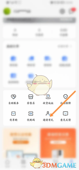 1743579437438.png