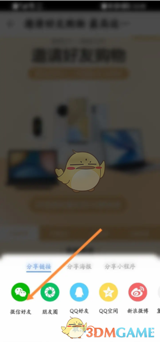 1743579437128.png
