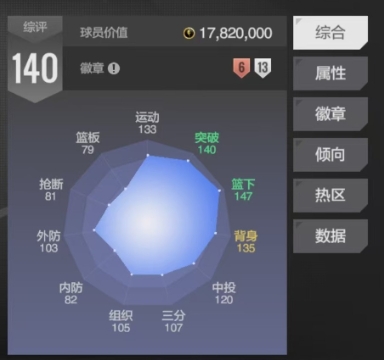 1743575874879.png