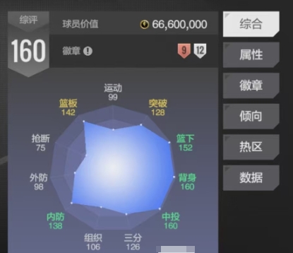 1743575321462.png