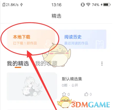 1743573023520.png