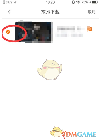 1743573024150.png