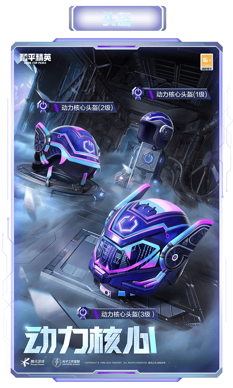 2025012550645163.png