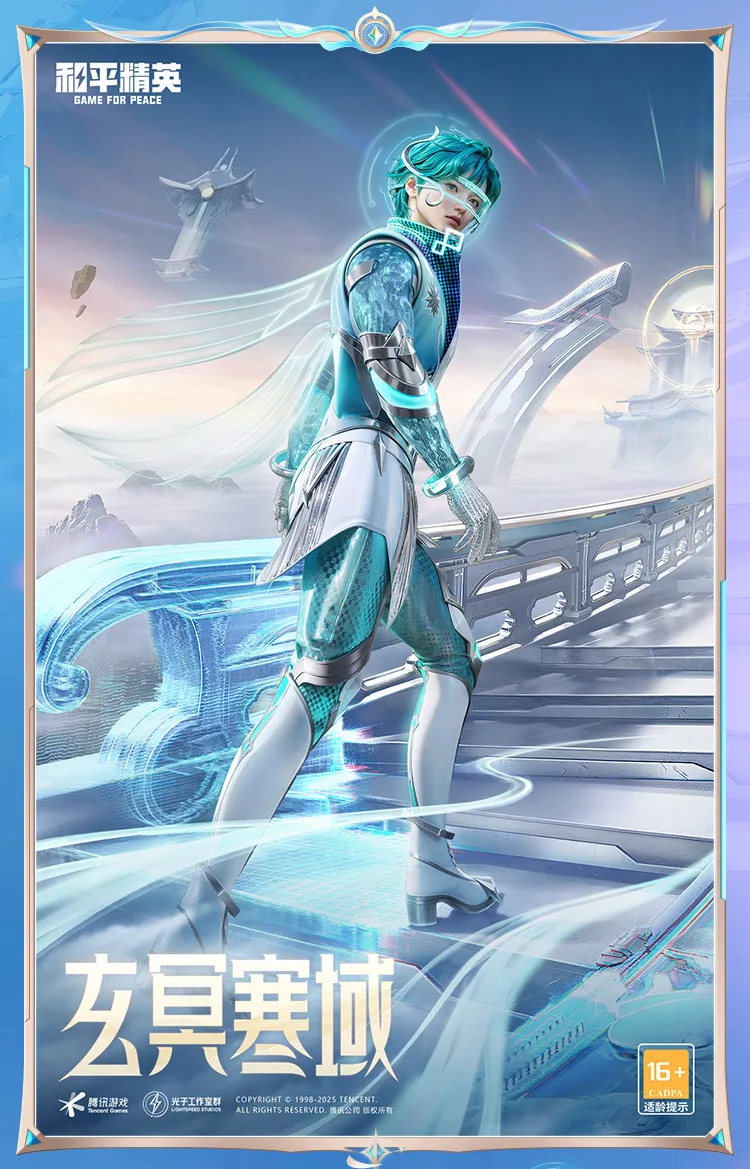 2025012545036100.png