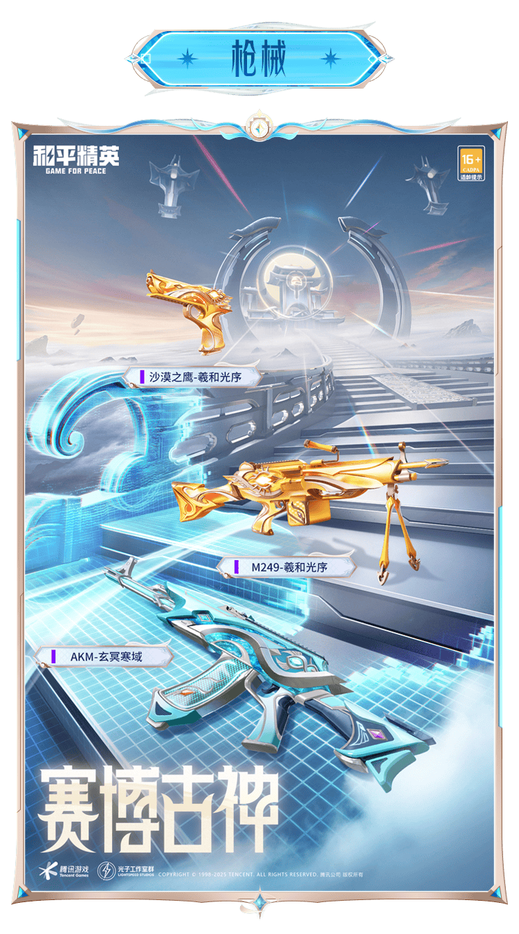 2025012550041315.png