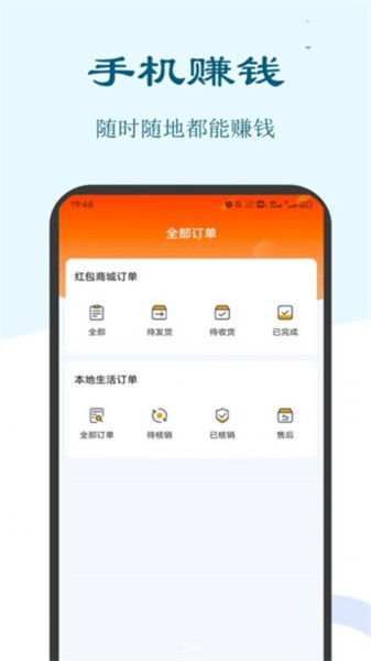 大众兼职